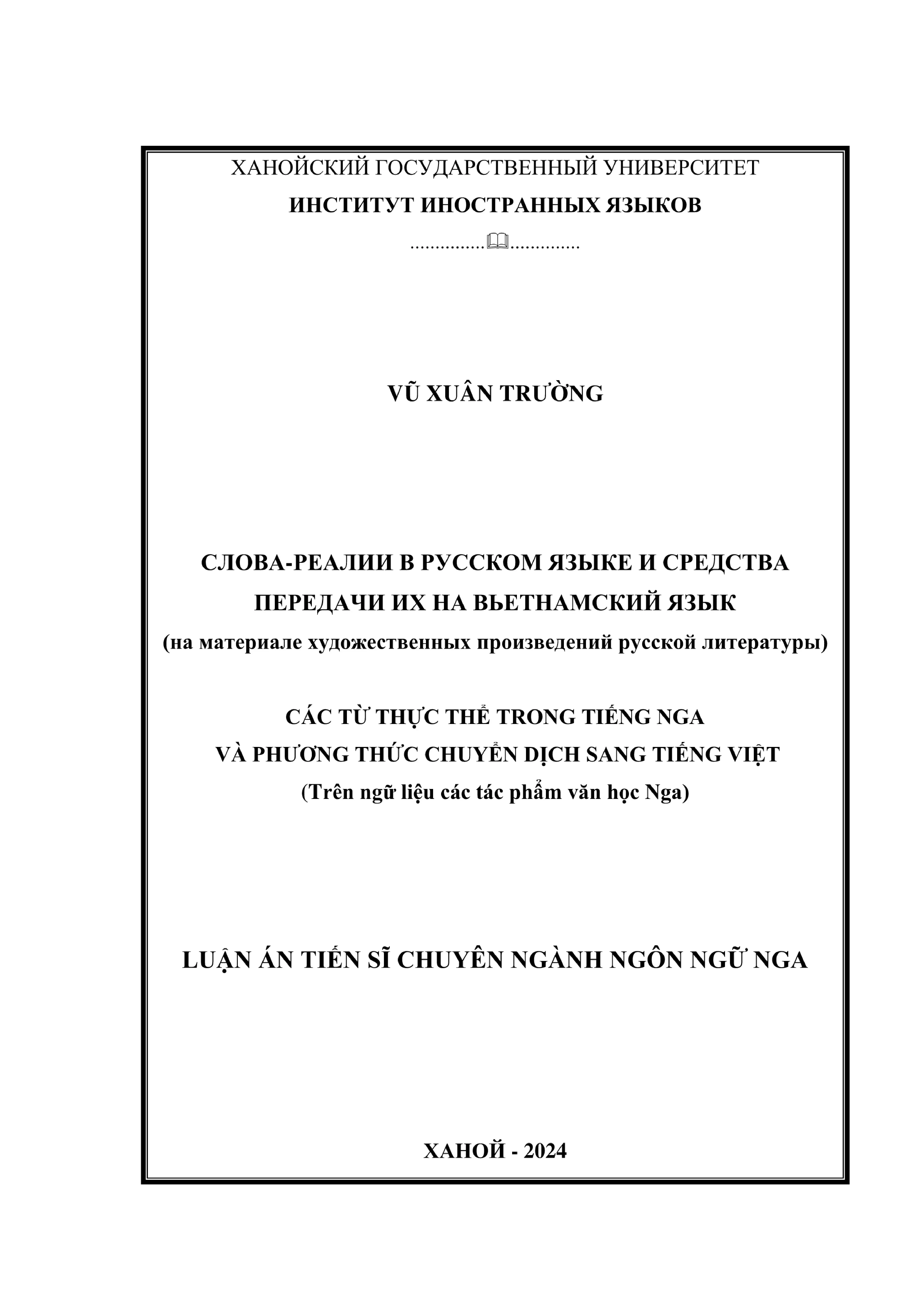 Từ thực thể tiếng Nga và phương thức dịch sang tiếng Việt