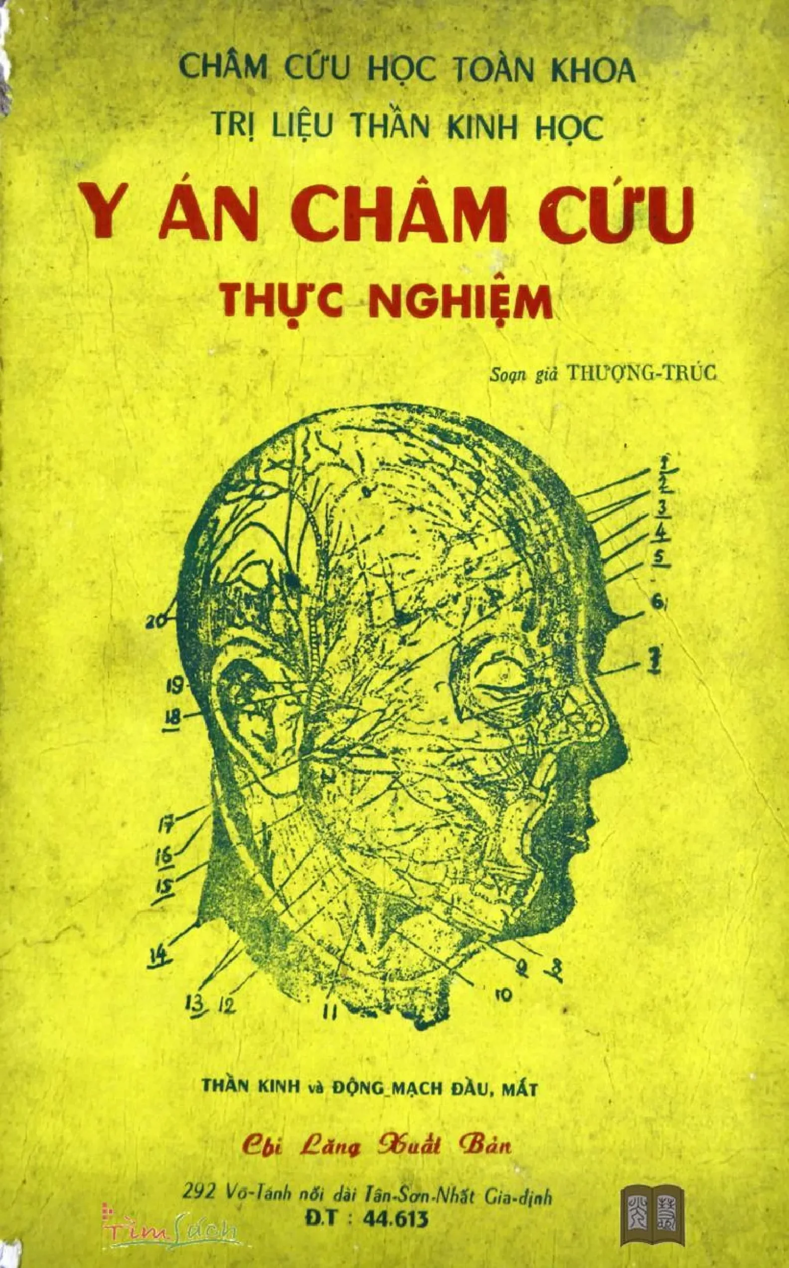 Y án châm cứu thực nghiệm thượng trúc