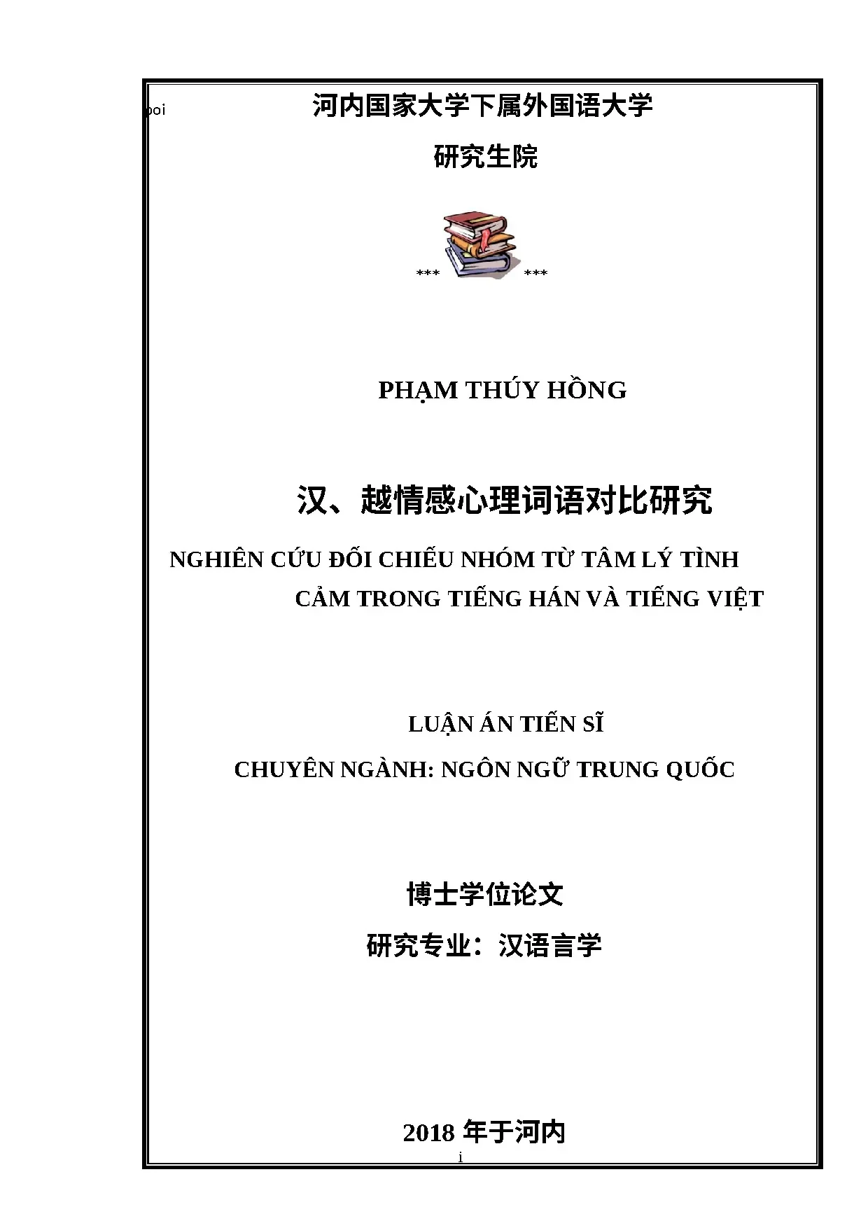 Đối chiếu từ ngữ tâm lý tình cảm Hán-Việt trong luận án TS