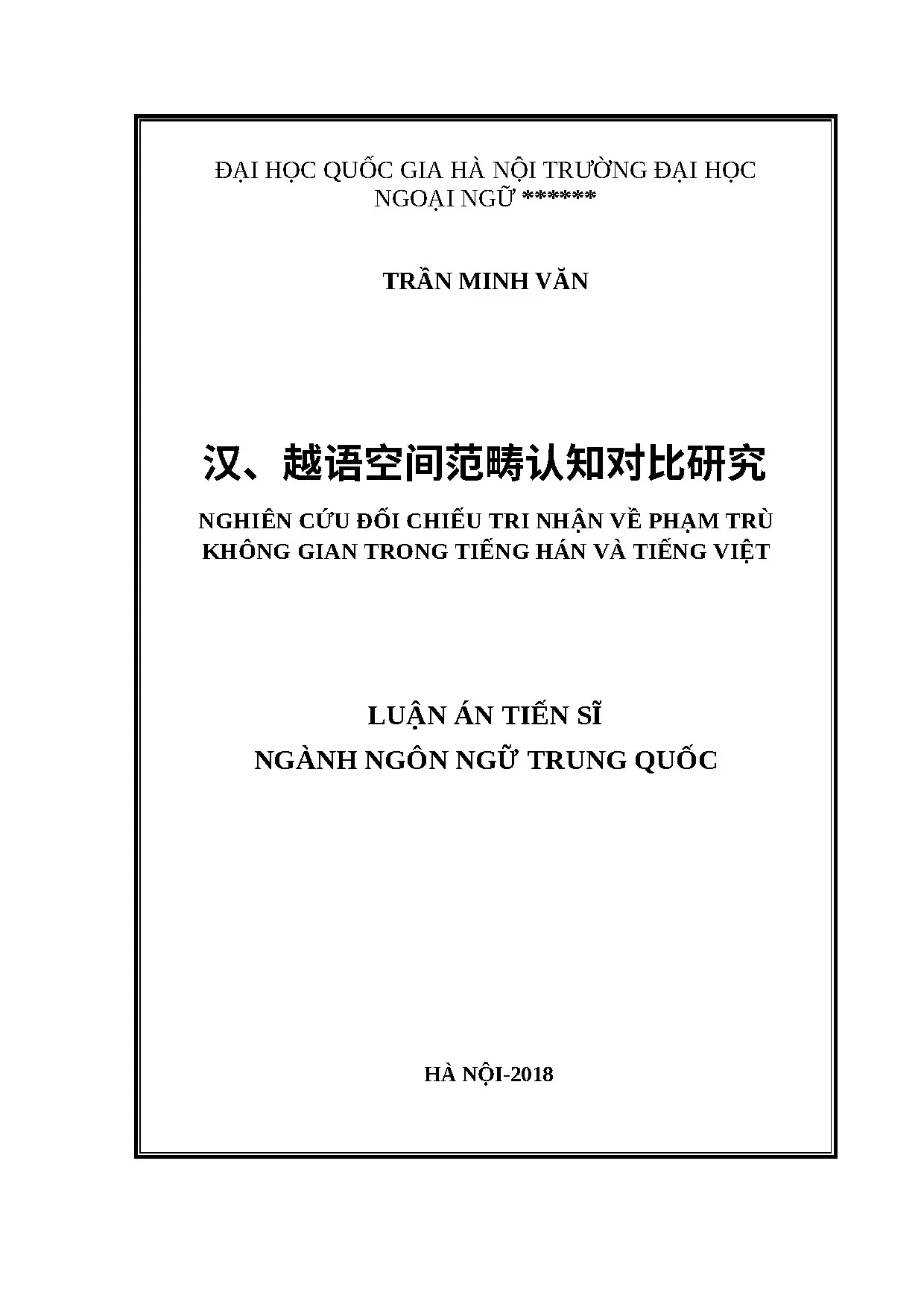 Đối chiếu tri nhận phạm trù không gian tiếng Hán và tiếng Việt