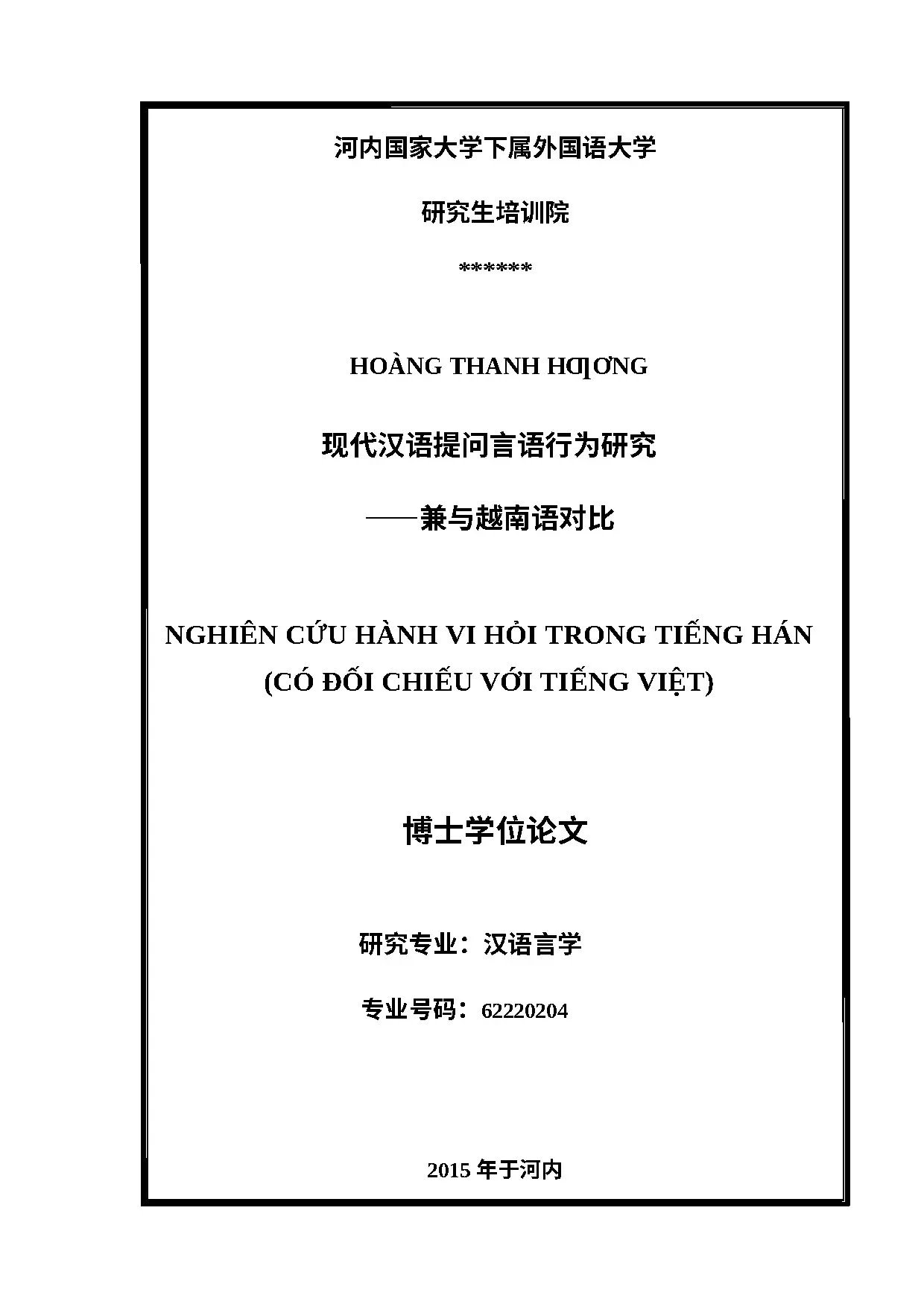 Nghiên cứu hành vi hỏi tiếng Hán đối chiếu tiếng Việt