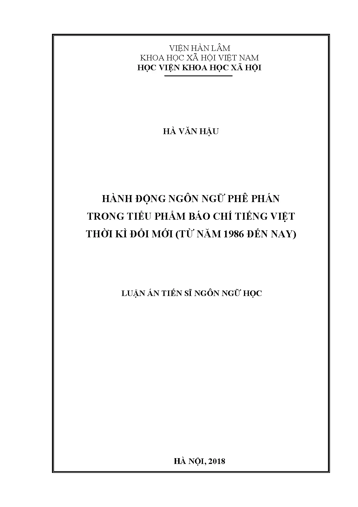 Hành động ngôn ngữ phê phán trong tiểu phẩm báo chí