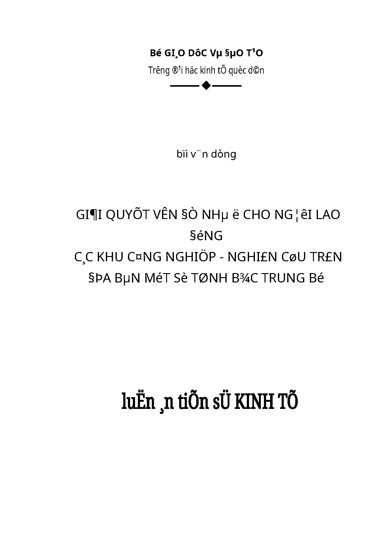 Giải quyết vấn đề nhà ở cho người lao động khu công nghiệp