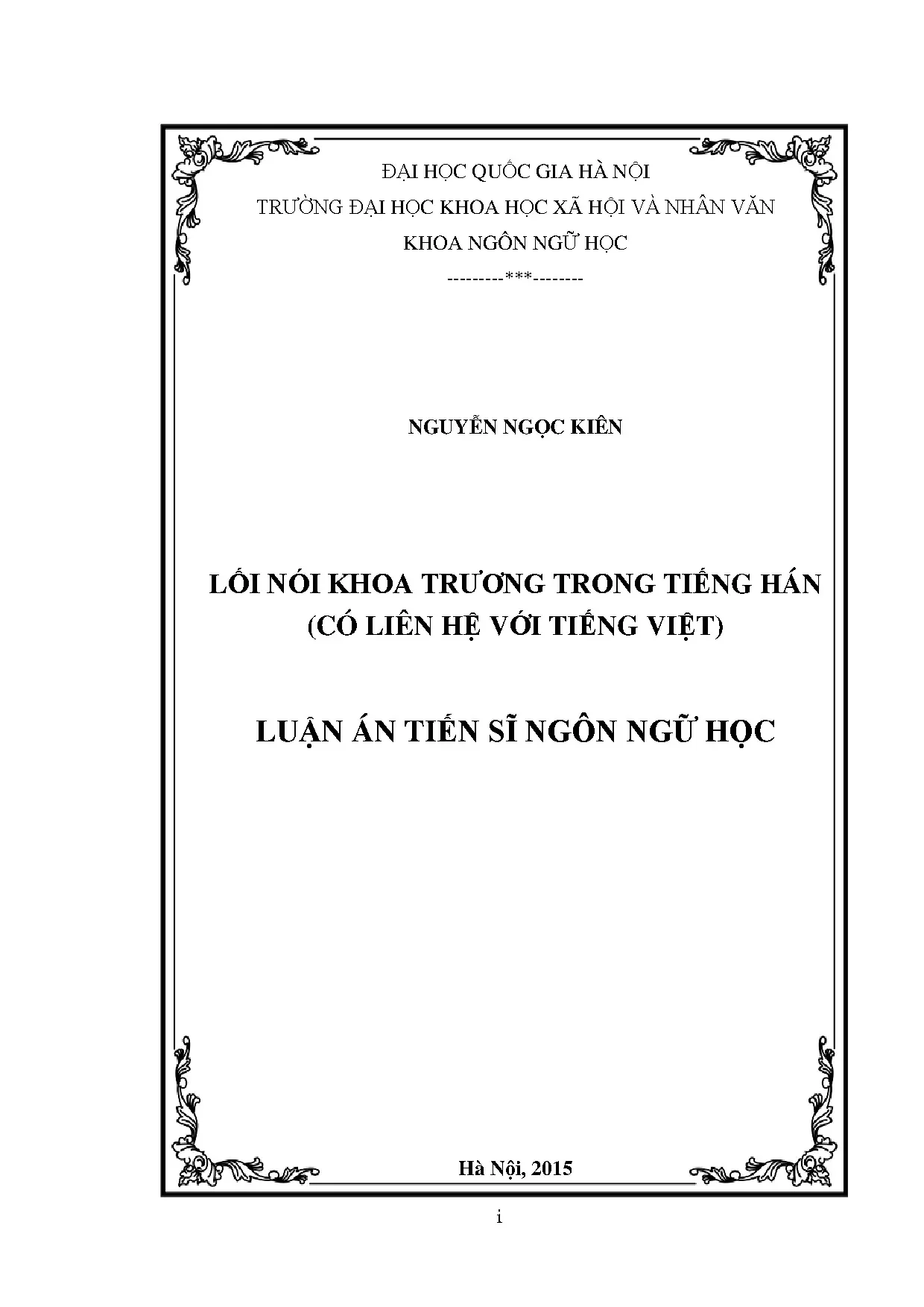 Luận án tiến sĩ lối nói khoa trương trong tiếng hán có liên