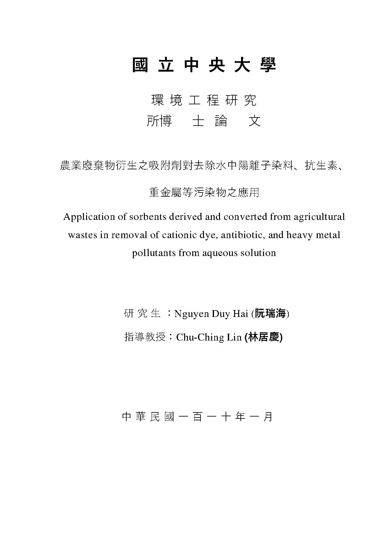 Application of sorbents derived and converted from agricultu