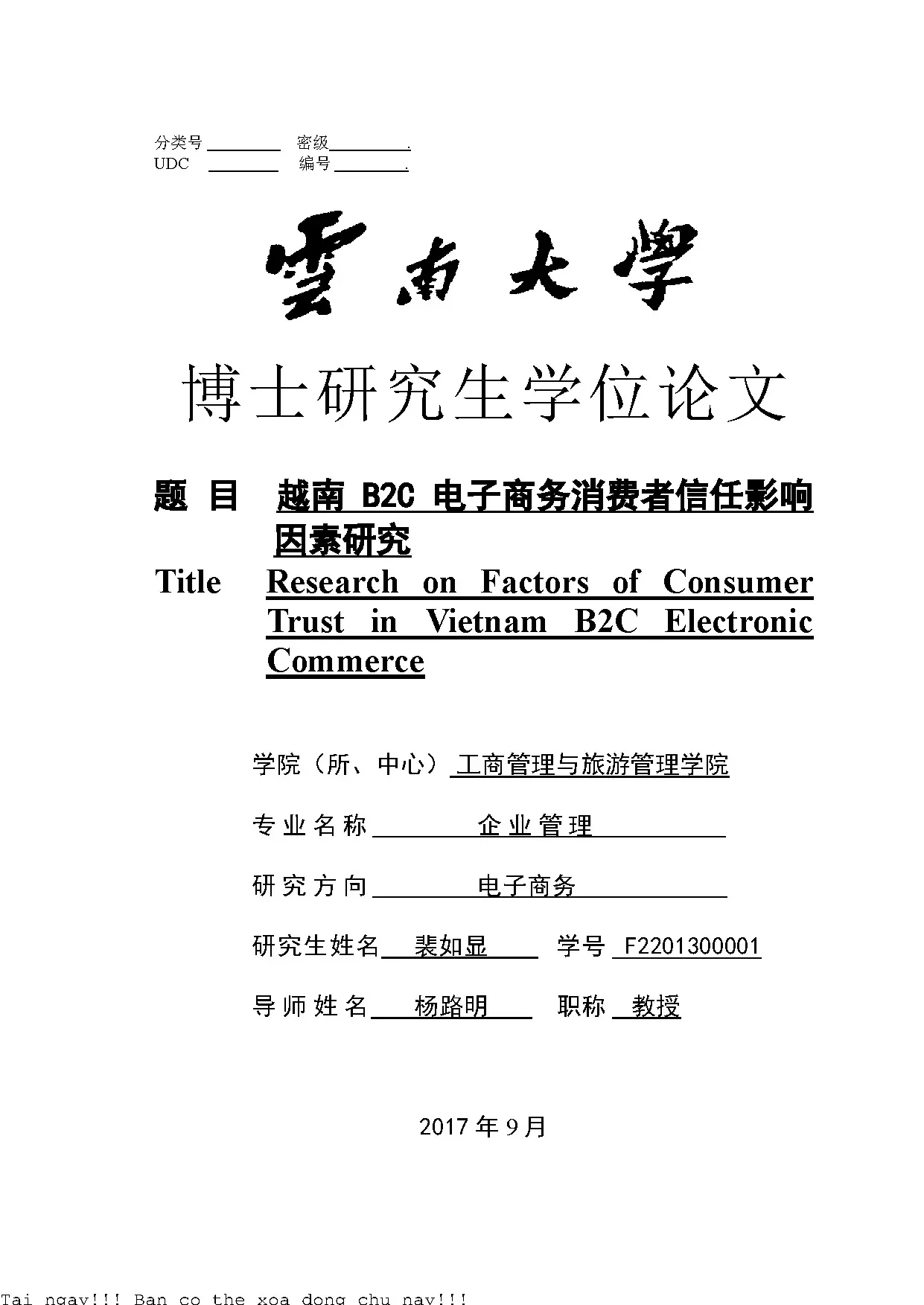 Nghiên cứu các nhân tố ảnh hưởng tới niềm tin của người tiêu