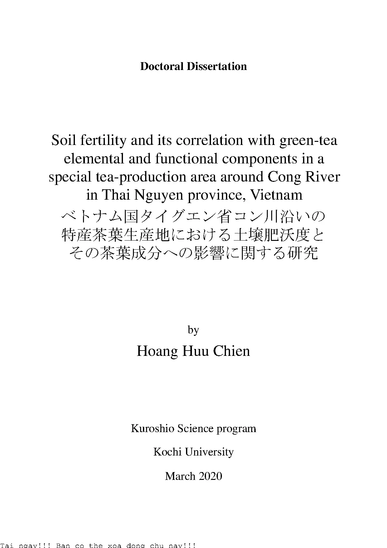 Soil fertility and its correlation with green tea elemental