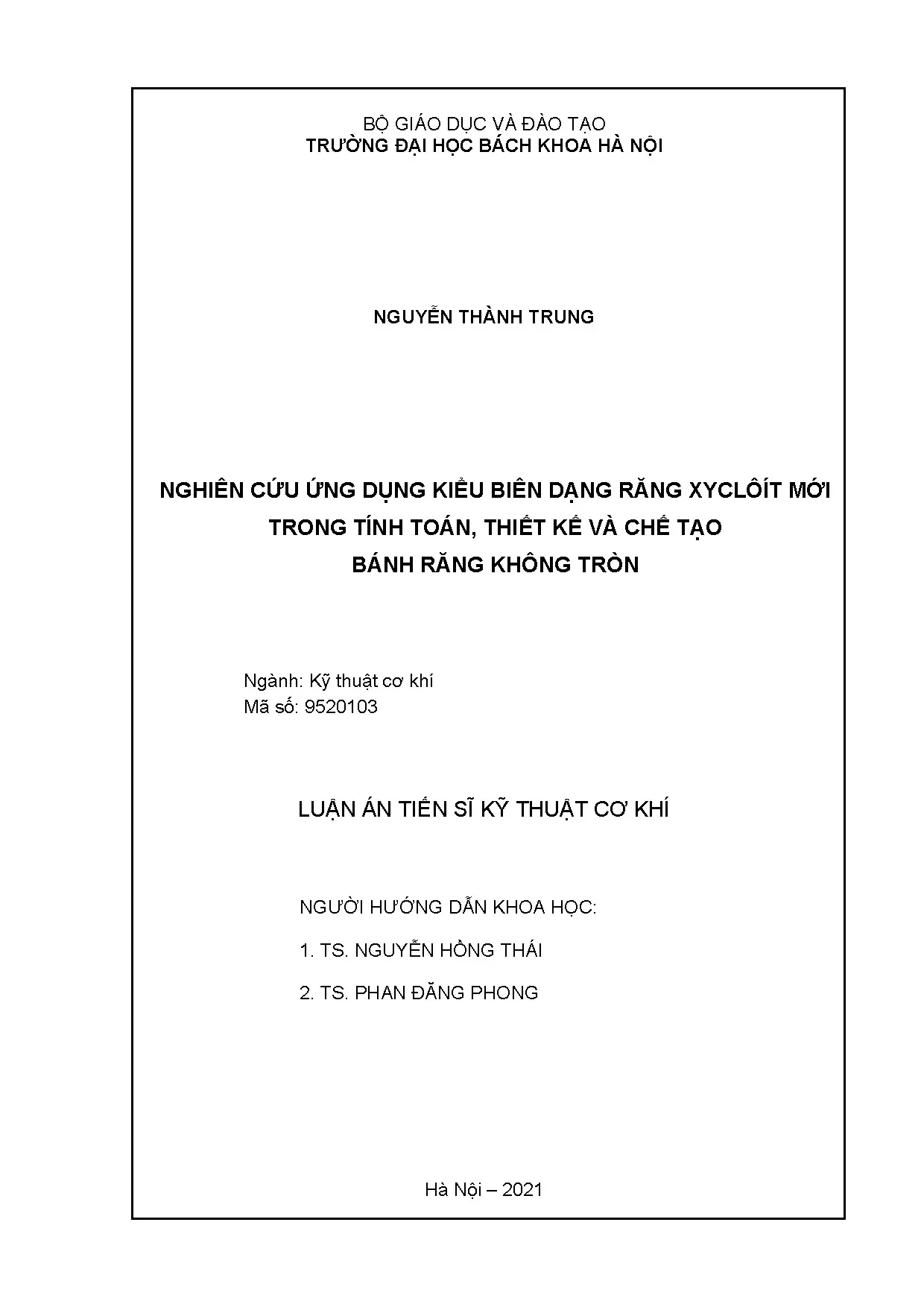 Bánh răng không tròn: Kiểu biên dạng cycloid mới