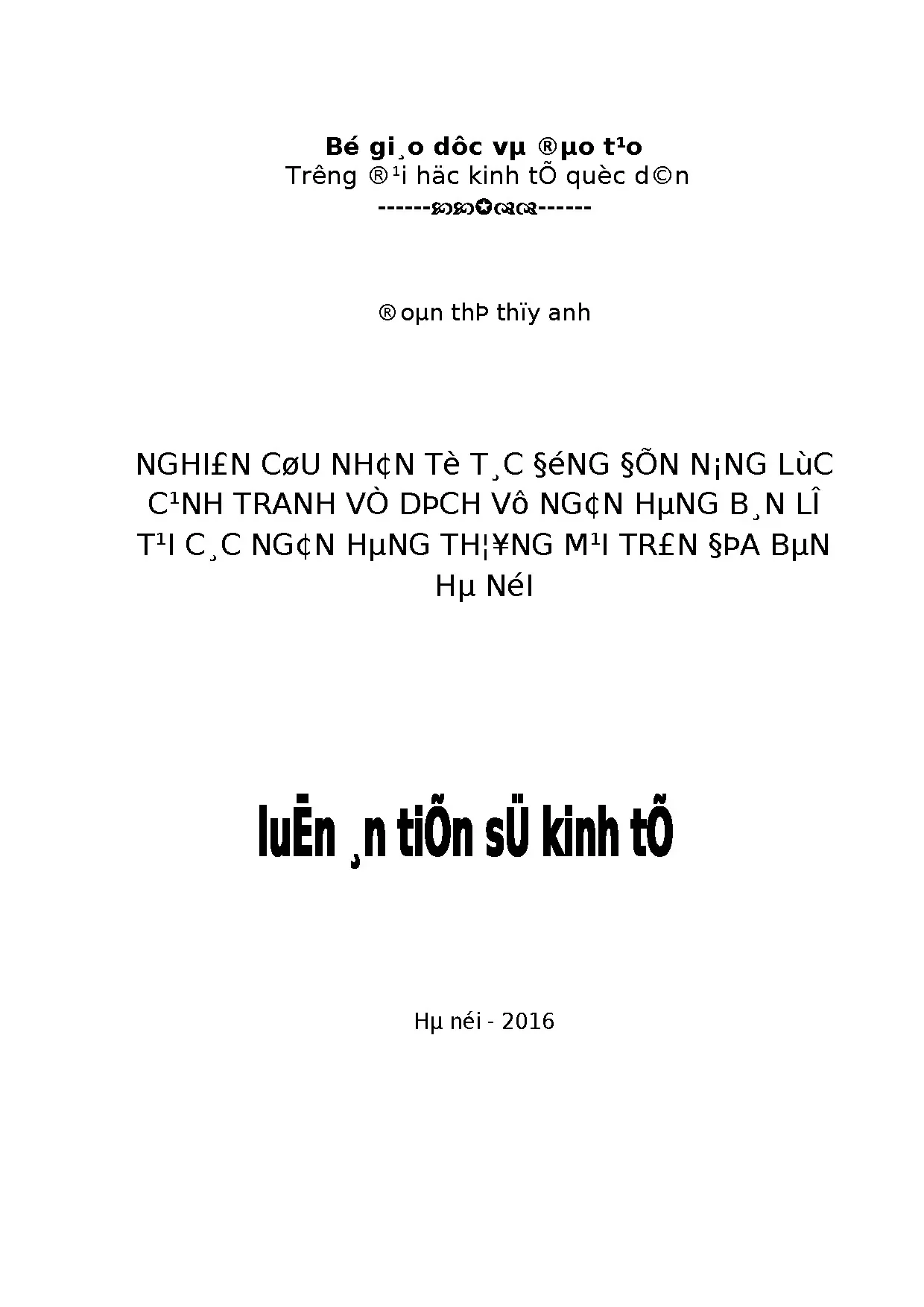 Nghiên cứu nhân tố tác động đến năng lực cạnh tranh dịch vụ ngân hàng bán lẻ