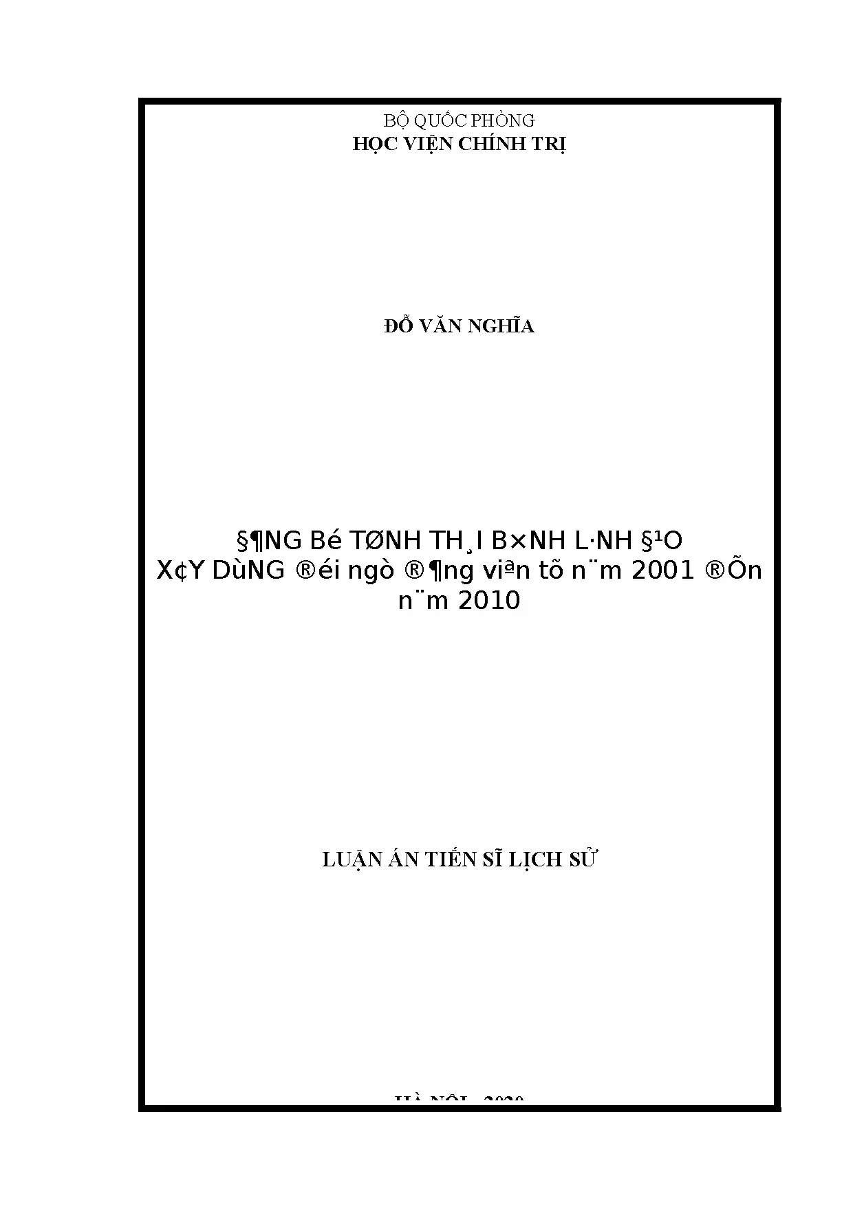 Luận án tiến sĩ: Đảng bộ Thái Bình lãnh đạo xây dựng đội ngũ đảng viên (2001-2010)