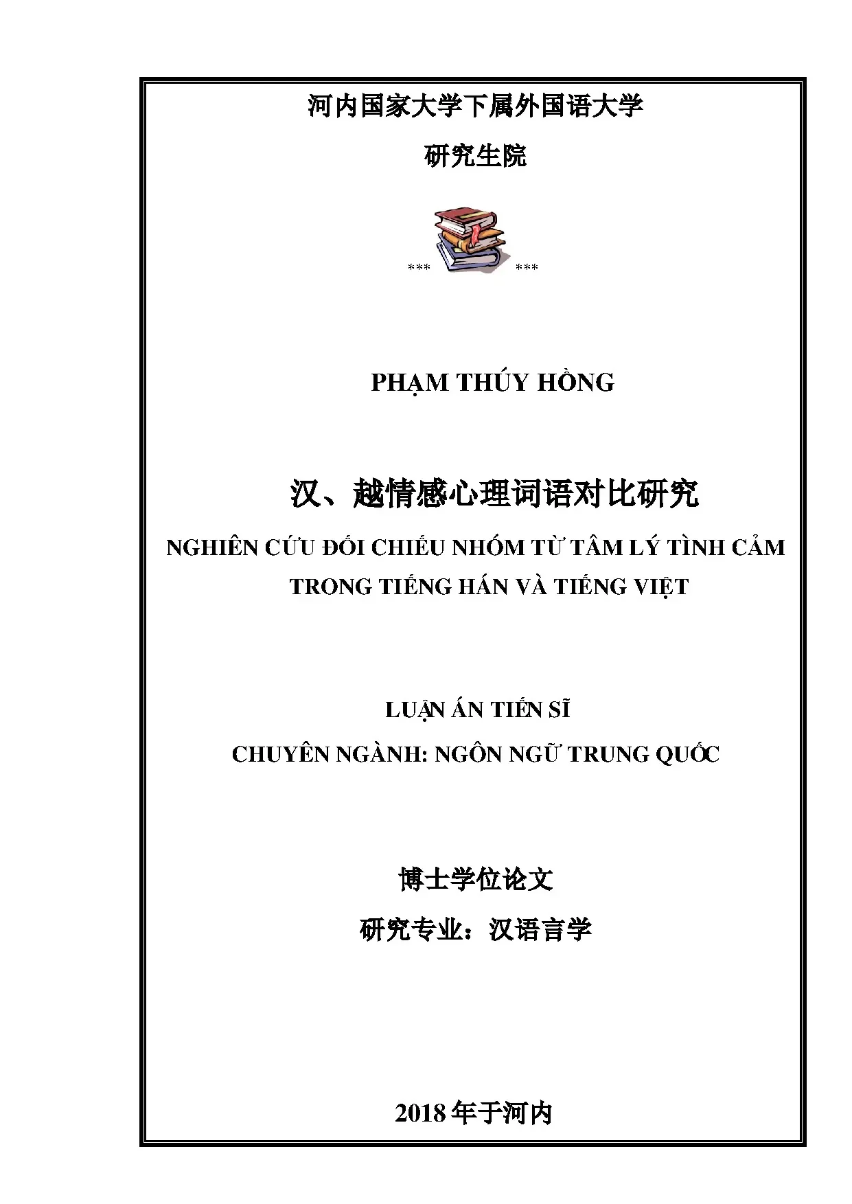 Luận văn thạc sĩ vnu ulis nghiên cứu đối chiếu nhóm từ tâm l