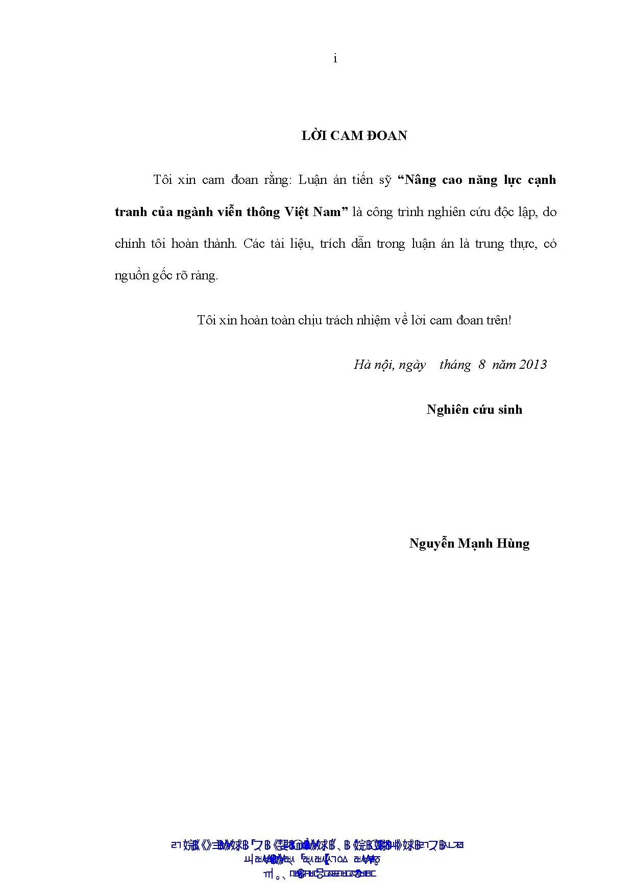 Nâng cao năng lực cạnh tranh ngành viễn thông Việt Nam